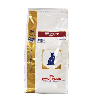royal_hepatic